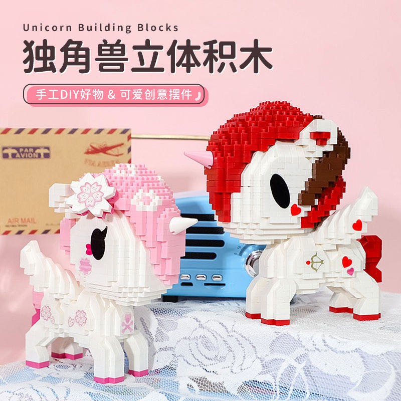 Đồ Chơi Lắp Ráp Mô Hình Kỳ Lân Dễ Thương Cho Bé