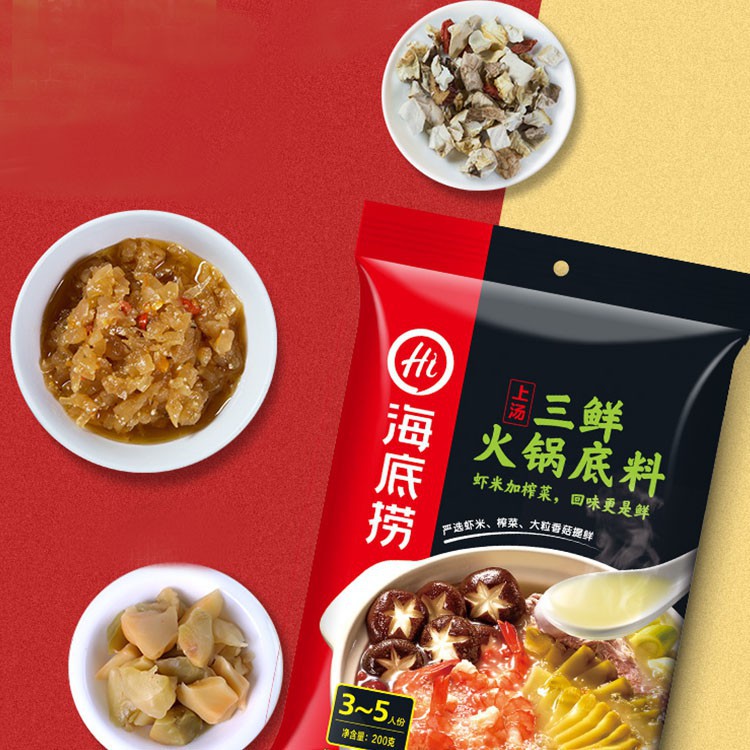 Sản phẩm phổ biến Cốt Lẩu Nấm Hải Sản Tứ Xuyên Haidilaoo Thượng Hạng | BigBuy360 - bigbuy360.vn