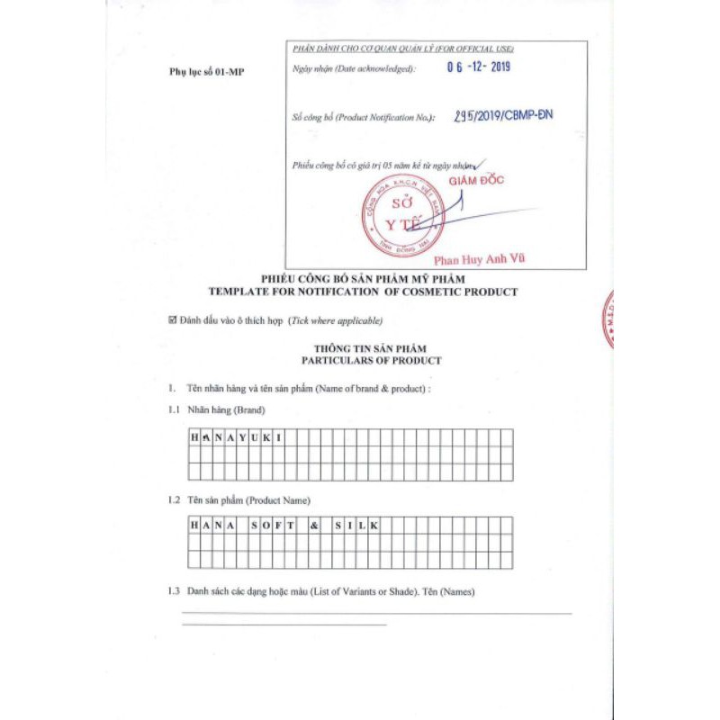 DUNG DỊCH VỆ SINH HANAYUKI HANA SOFT&SILK