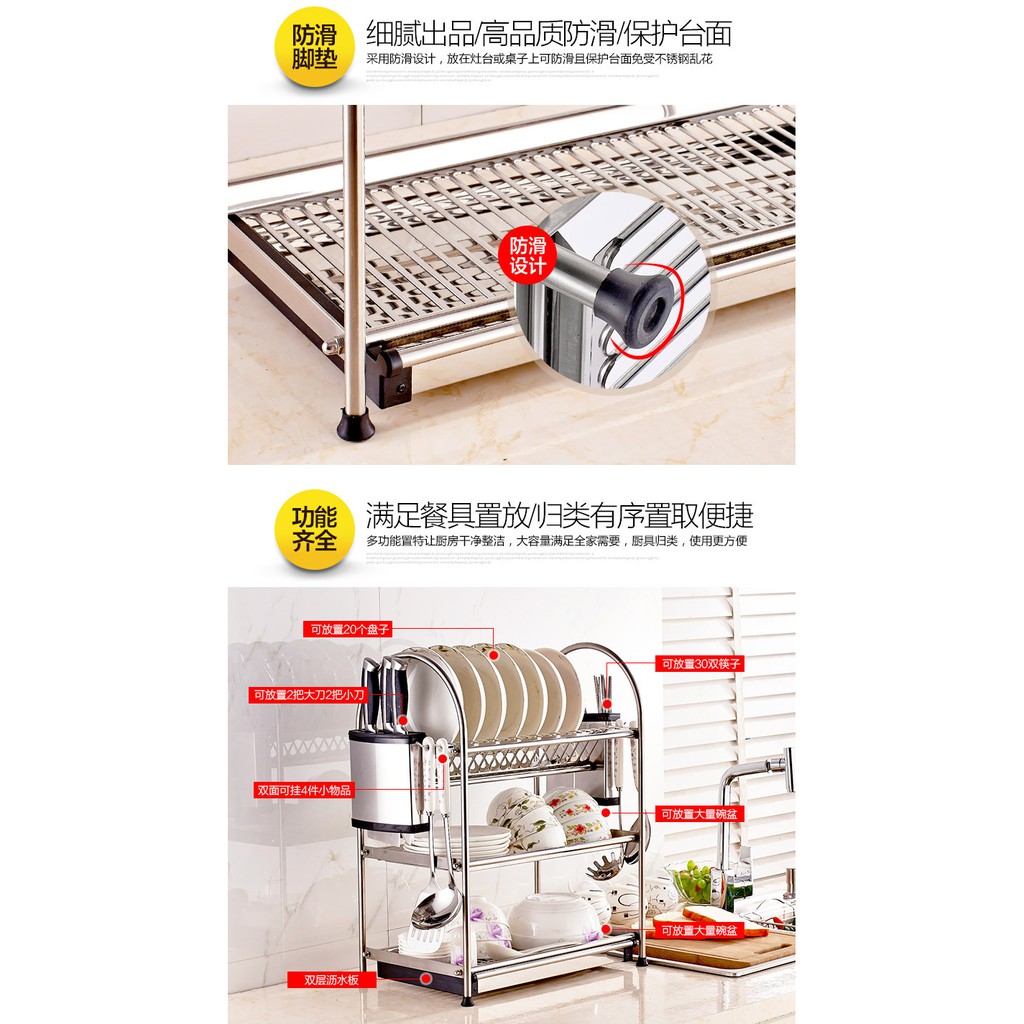 Kệ để bát đĩa kèm ống gài dài ống cắm đũa đa năng bằng inox 304 không gỉ sét H38