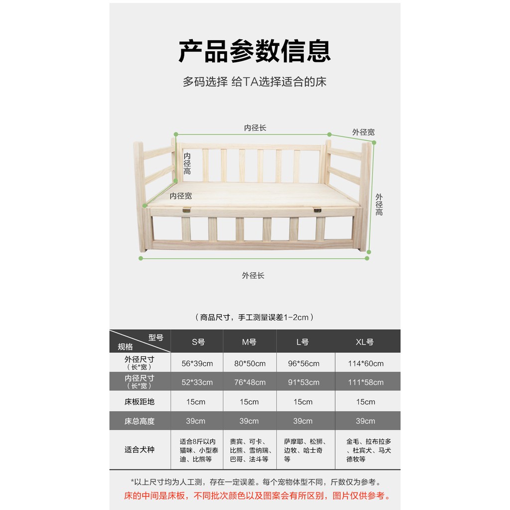 Giường cũi gỗ cho chó/ mèo