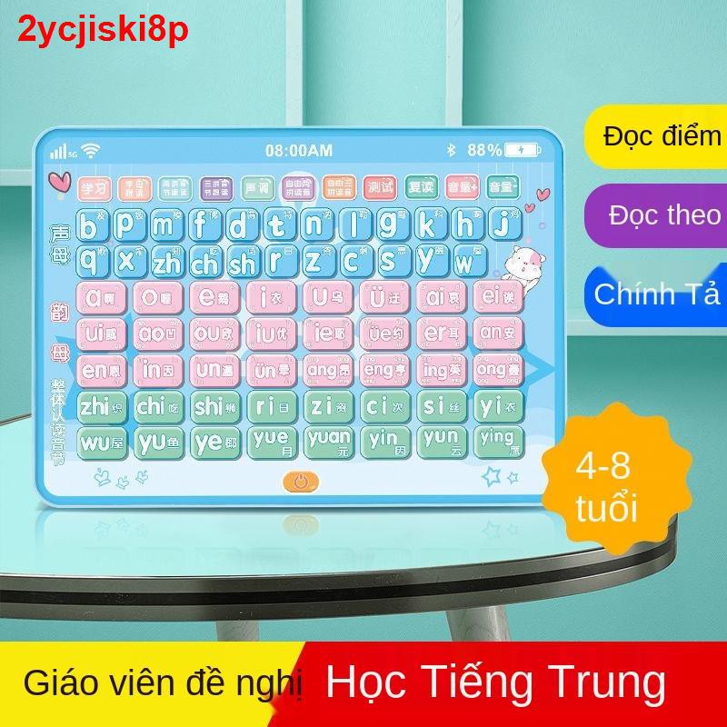 học lớp một tiếng Trung đào tạo chính tả bính âm của Quốc điểm luyện đọc máy đồ dùng chơi giáo dục trẻ em sớm