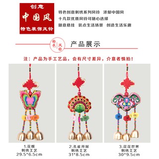 chuông gió phong cách trung hoa