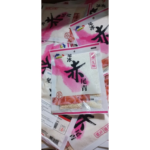 combo mồi NTN, tôm nam cực, mồi rô phi gan, mồi rô phi tôm, mồi kim tuyến