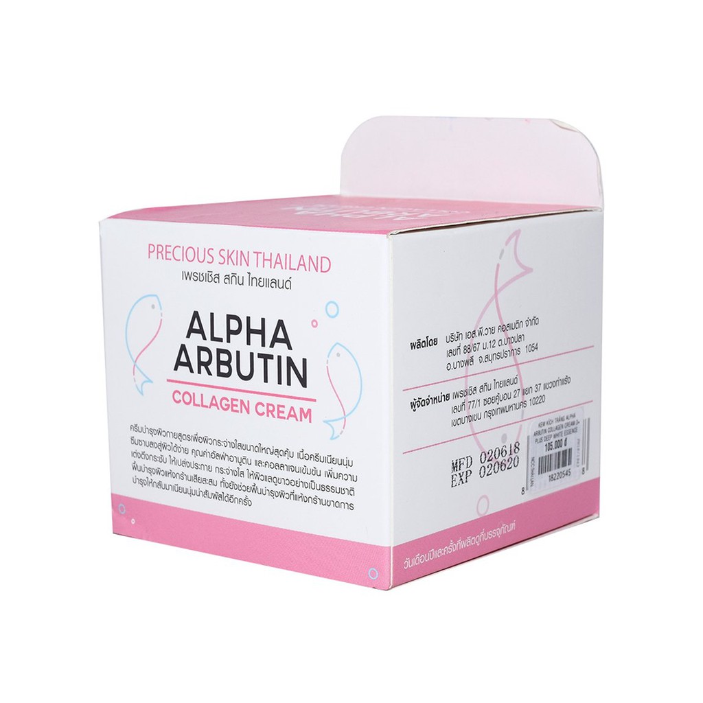 KEM COLLAGEN DƯỠNG TRẮNG DA BODY ALPHA ARBUTIN 3+ 100ml