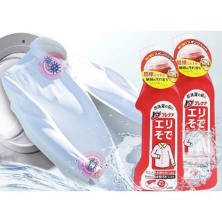 Tẩy Vết Bẩn Cổ Áo Lion