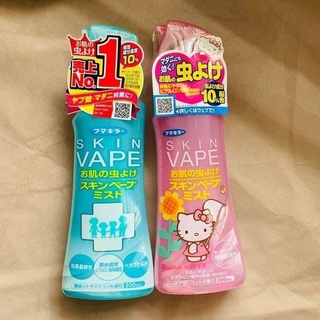 Xịt vape chống muỗi nội địa Nhật Bản chai 200ml