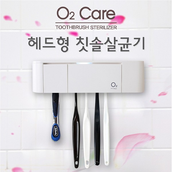 Máy Sấy Và Diệt Khuẩn Bàn Chải Đánh Răng O2-Care Hàn Quốc