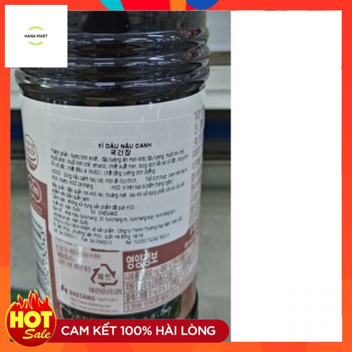 Nước Tương/ xì dầu dùng Nấu Canh Chung Jung One Hàn Quốc 500 ml