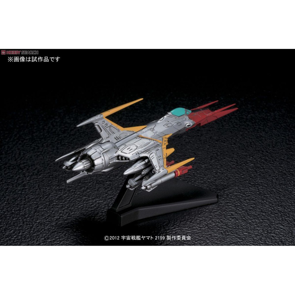 mô hình lắp ráp Cosmo Zero Plastic model Bandai