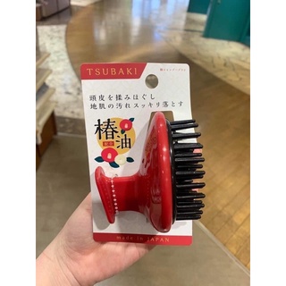 Lược gội đầu mát xa