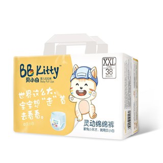 Bỉm Dán BB Kitty S56 / M48 / L42 /XL40