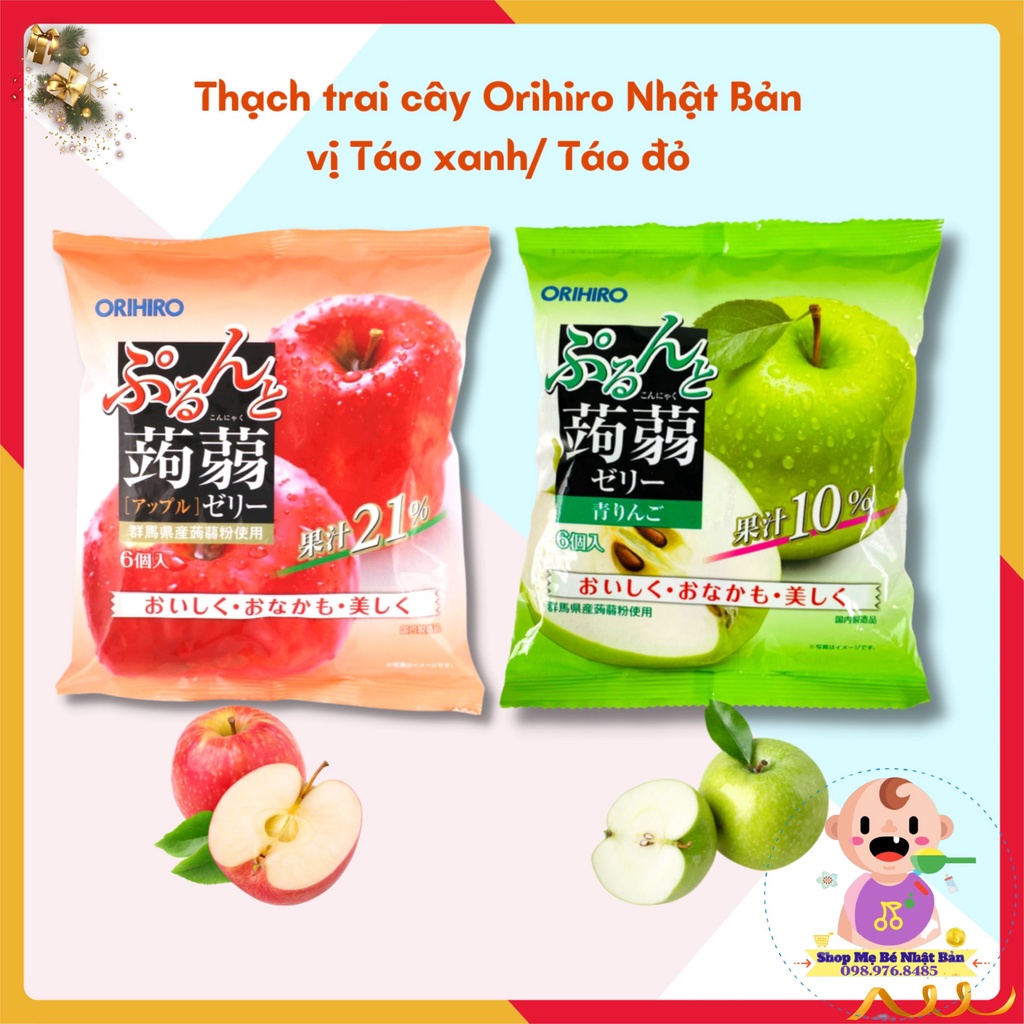 Thạch ORIHIRO |Thạch Trái Cây Nhật Bản Cho Bé Từ 12m+