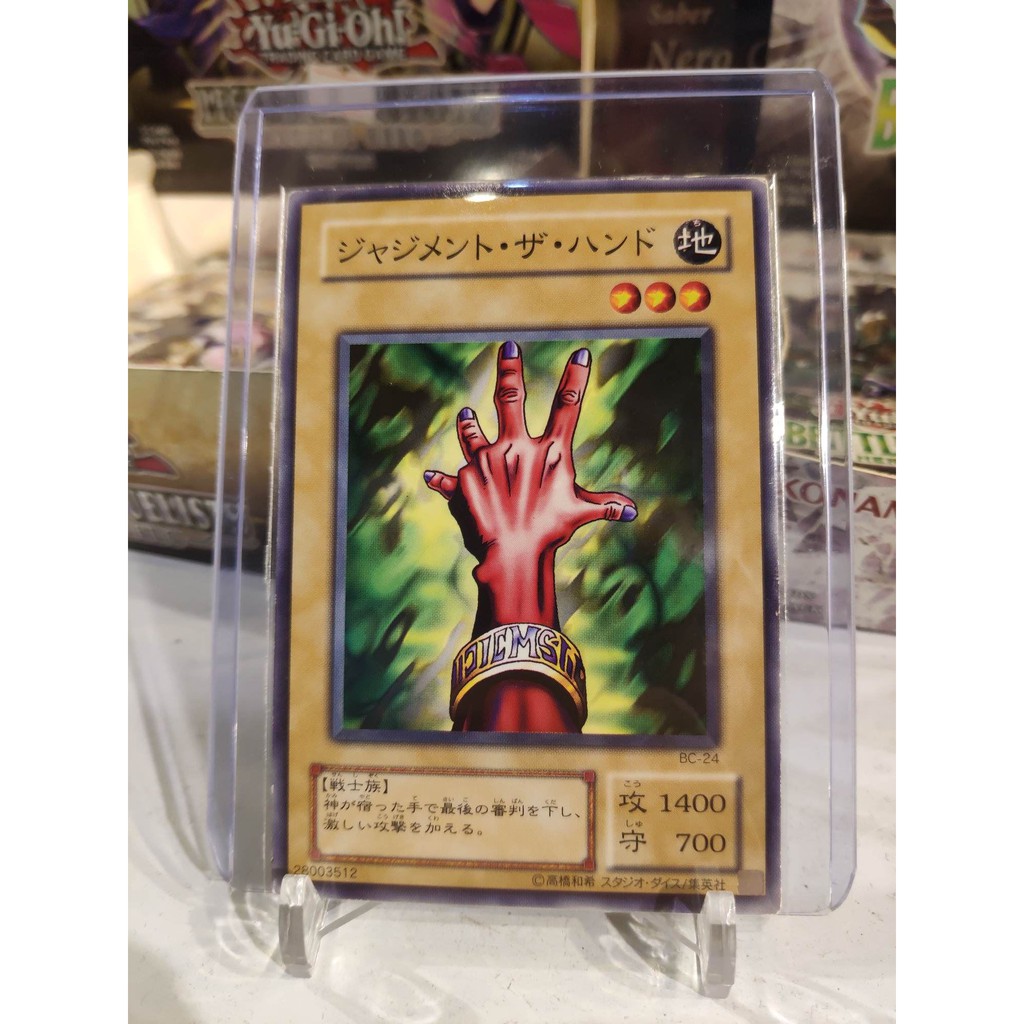 Lá bài thẻ bài Yugioh The Judgement Hand - card cổ 20 năm tuổi - Tặng bọc bài nhựa bảo quản