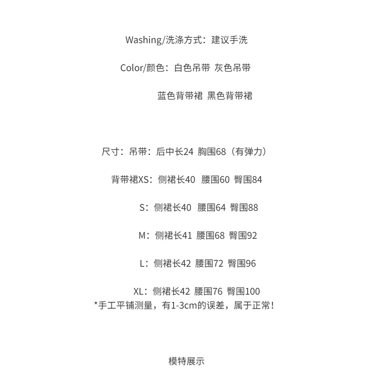 DoggyQin denim strap skirt women's summer 2021 new short style skirt short temperament suit suspender dress