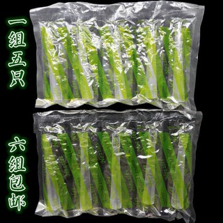 1 Bộ 5 Ống Hút Silicon