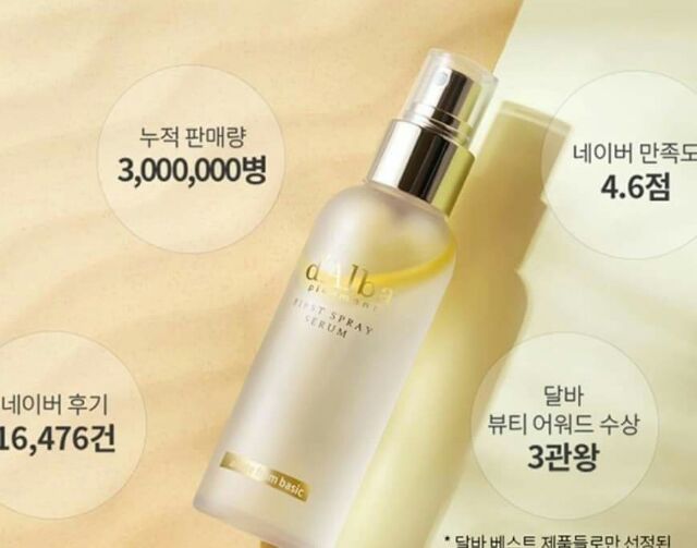 XỊT KHOÁNG CĂNG  BÓNG DA d'Alba | BigBuy360 - bigbuy360.vn