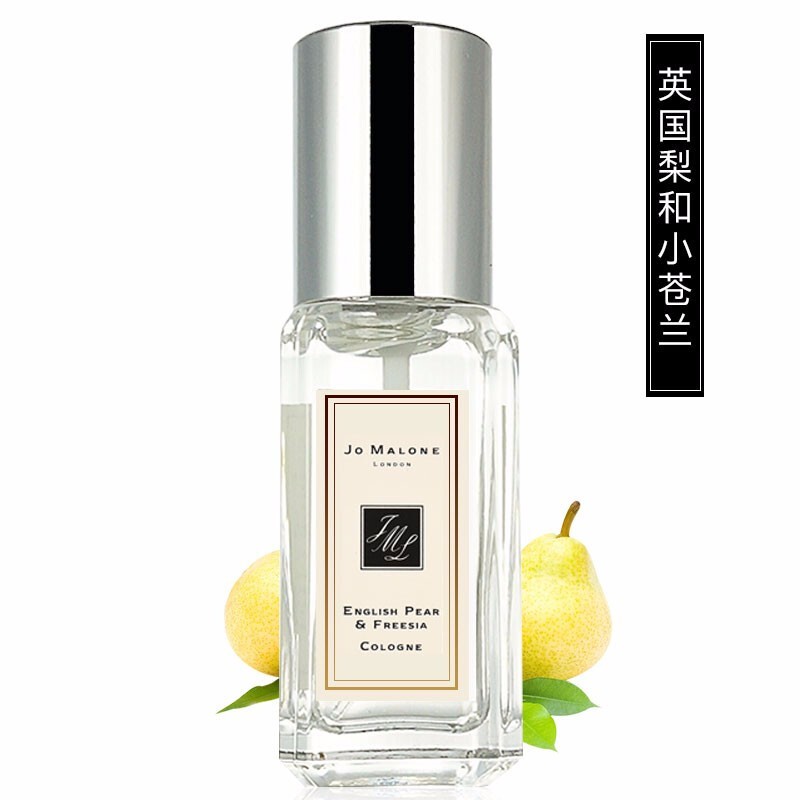 Set Nước Hoa Jo Malone 9ml Chất Lượng Cao