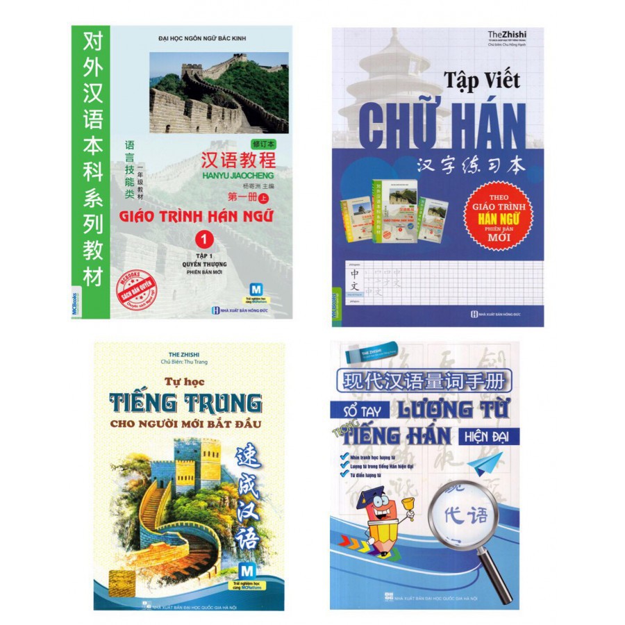 Sách - Combo Giáo trình Hán ngữ 1 + Tập Viết Chữ Hán + Tự học tiếng Trung người mới bắt đầu + Sổ Tay Lượng Từ Tiếng Hán