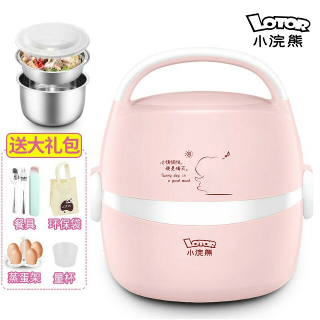 Nồi cơm điện mini ( 2 người ăn )