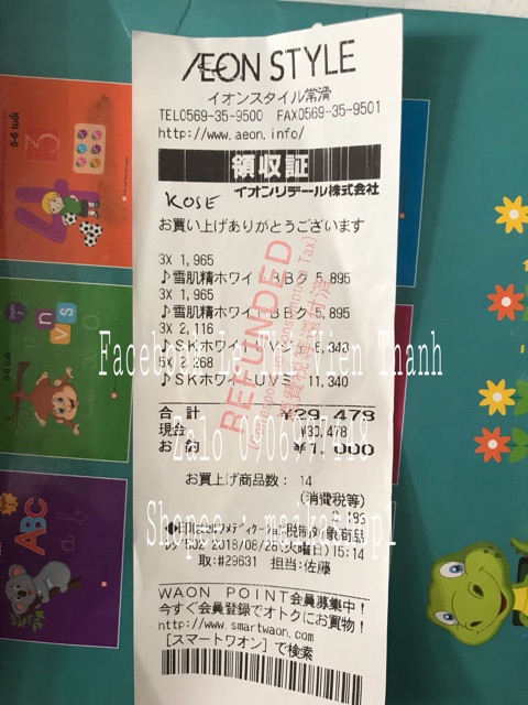 Kem trang điểm đa năng Kose Sekkisei 30g mẫu mới đủ bill Nhật | BigBuy360 - bigbuy360.vn