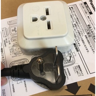 Ổ CẮM 3 CHẤU DÙNG CHO BẾP TỪ NHẬT .