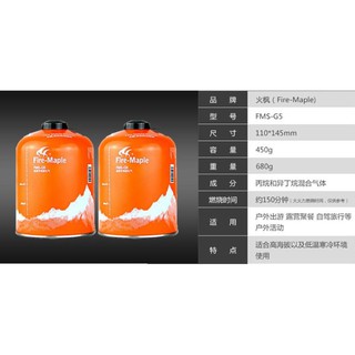Bình ga Fire Maple FMS-G2/FMS-G5