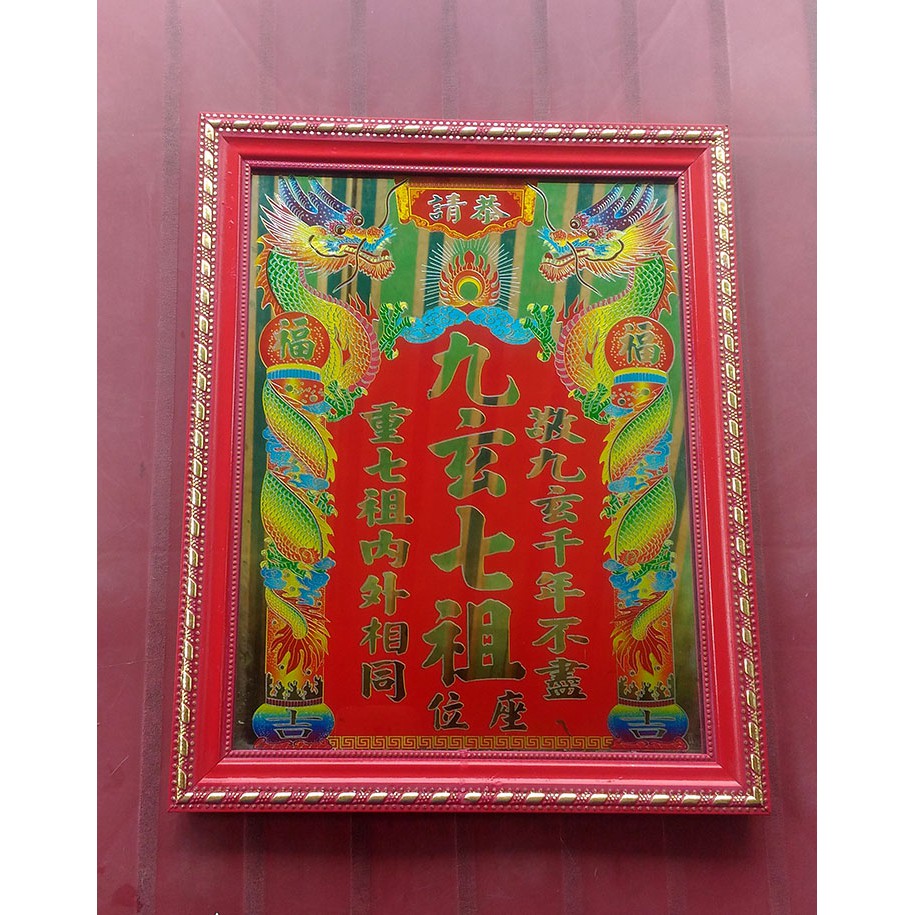 Bài Vị Cửu Huyền 25