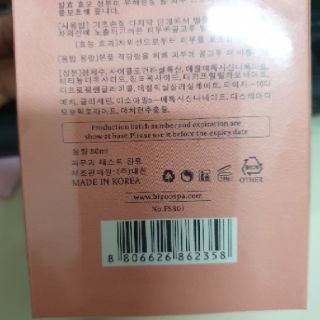Kem chống nắng Bigoo 80ml