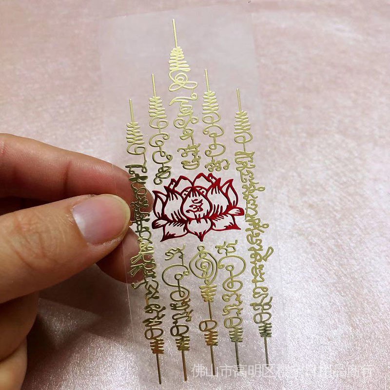 Miếng Dán Kim Loại Bùa Hộ Mệnh Thái Lan Năm Cánh Sen LP Fortune Turtle Cornucopia Zedujin Thái Lan