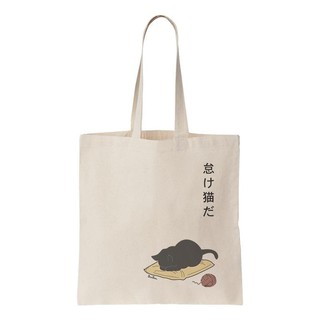Túi vải Tote Bag - Mèo đen ngủ - (Bossy Kitty)