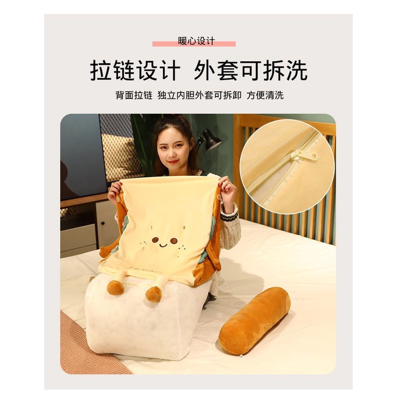 Gối Tựa Lưng Chống Đau Lưng tatami I 'M Meat Dễ Thương-gtl22 Z4EN
