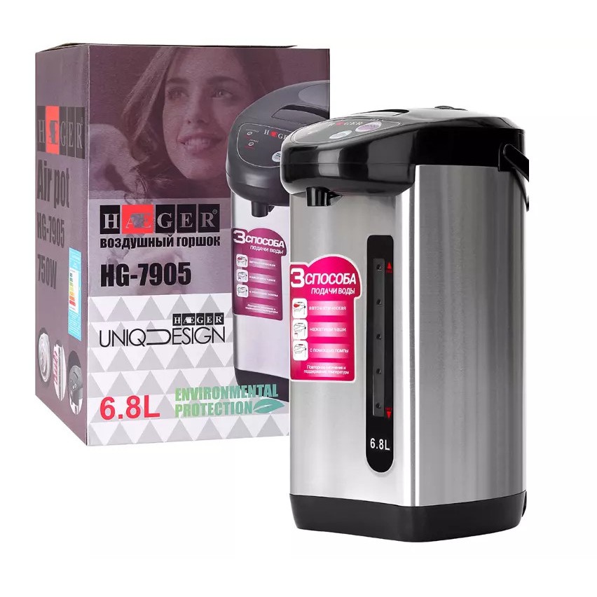 Bình đun nước giữ nhiệt 6.8L 800W HAEGER HG-7905 Thể tích thực 4L VUI LÒNG ĐỌC KĨ MÔ TẢ