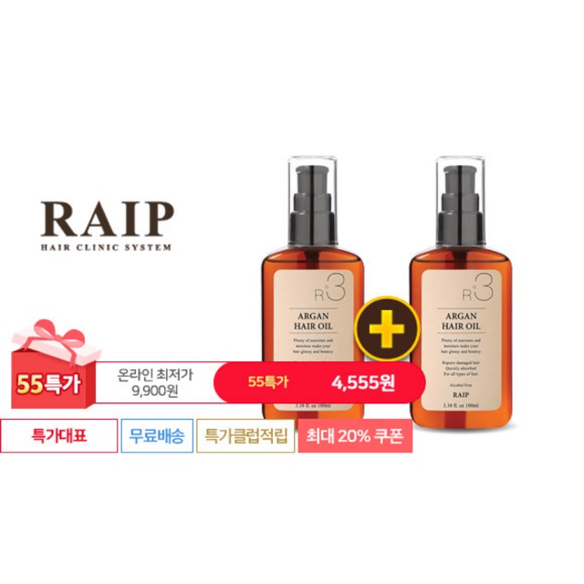 DẦU ARGAL HAIR OIL RẺ VÔ ĐỊCH | BigBuy360 - bigbuy360.vn