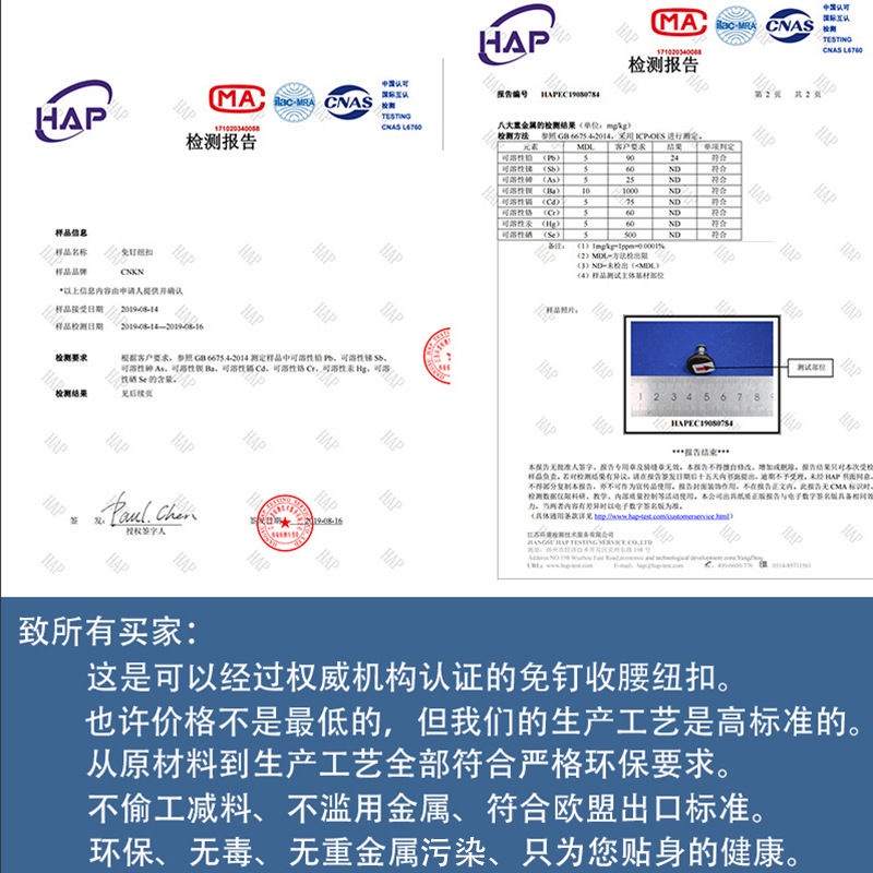 Tốt - ngón chân to👍Thắt lưng không có nút gài có thể tháo rời tiện dụng