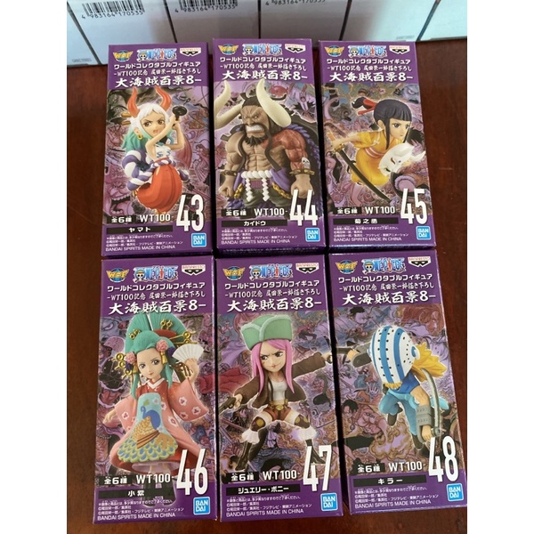 FAMHOUSE - Mô hình WCF WT100 vol.8 Yamato Kaido Bonney Hiyori Okiku Killer