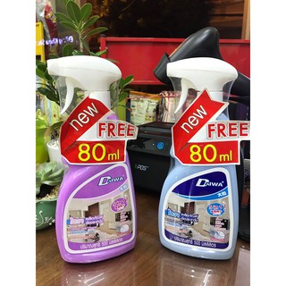 Nước xịt tẩy rửa đa năng thái lan daiwa 500ml/nước tẩy rửa đa năng thái lan