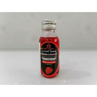 tinh mùi dâu Best Odour Thái lan 30ml