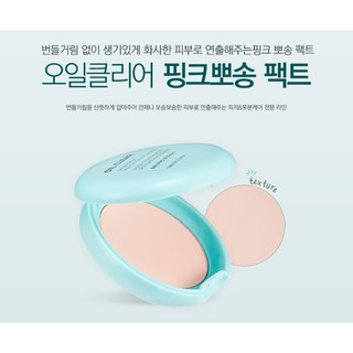 Phấn Phủ Siêu Mịn Hút Nhờn TFS OIL CLEAR SHEER PINK MATTIFYING POWDER SPF 30 PA++
