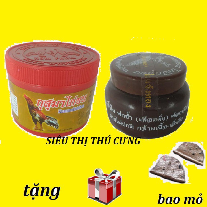 [ HỖ TRỢ PHÍ VẬN CHUYỂN ] COMBO HỘP THUỐC BỔ NỘI TẠNG ĐỎ VÀ THÔNG HUYẾT CHO GÀ - TẶNG BAO MỎ
