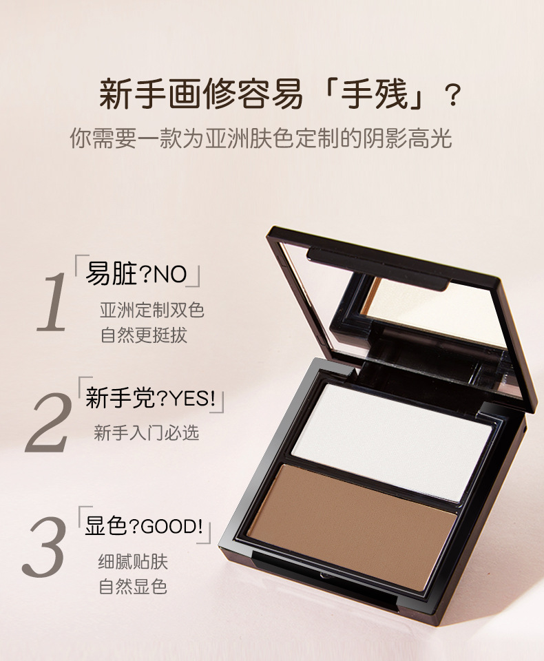 [Hàng mới về] Kem Tạo Khối 3D Novo Kháng Nước Và Mồ Hôi Trang Điểm Lâu Trôi Cao Cấp | BigBuy360 - bigbuy360.vn