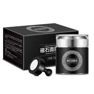 Mặt nạ thải độc chì nam châm OEM cao cấp 067