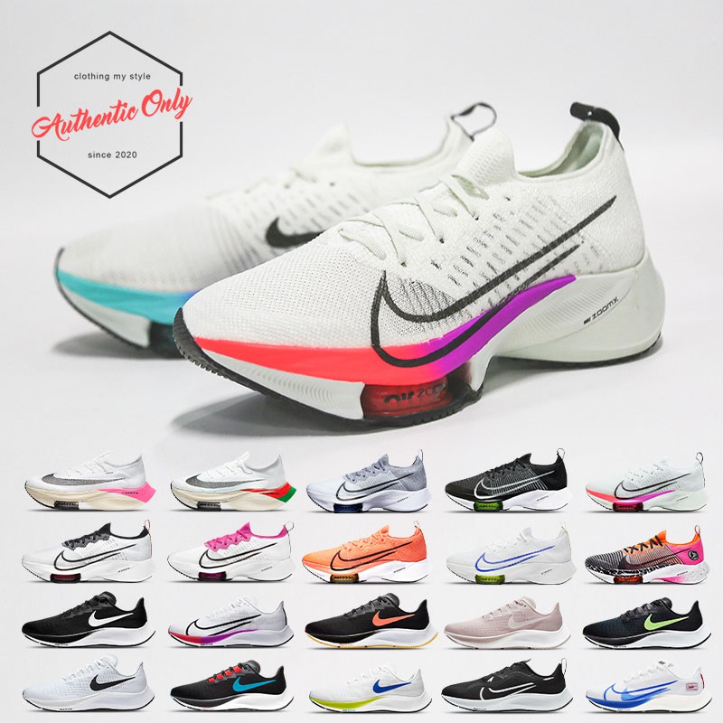 Giày Nike Air Zoom Tempo NEXT% - CI9923