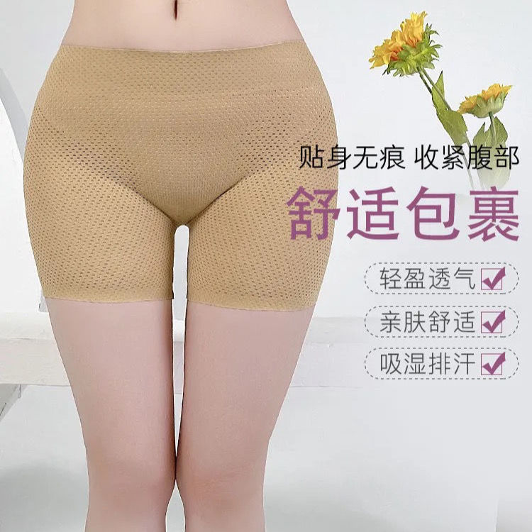 【New Spot】  Thailand Latex Fake Ass Panties Female Peach Hip Seamless Hip Padded Hip Thickened Sponge Hip Raise Hip Lift Artifact