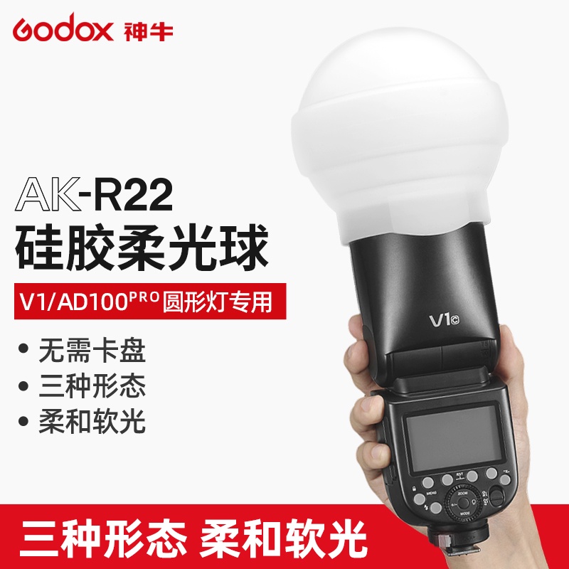 Godox AK-R22 V1 AD100pro AD200 Giá đỡ đèn tròn Camera Top Flash Đèn chụp ngoài trời Máy khuếch tán d
