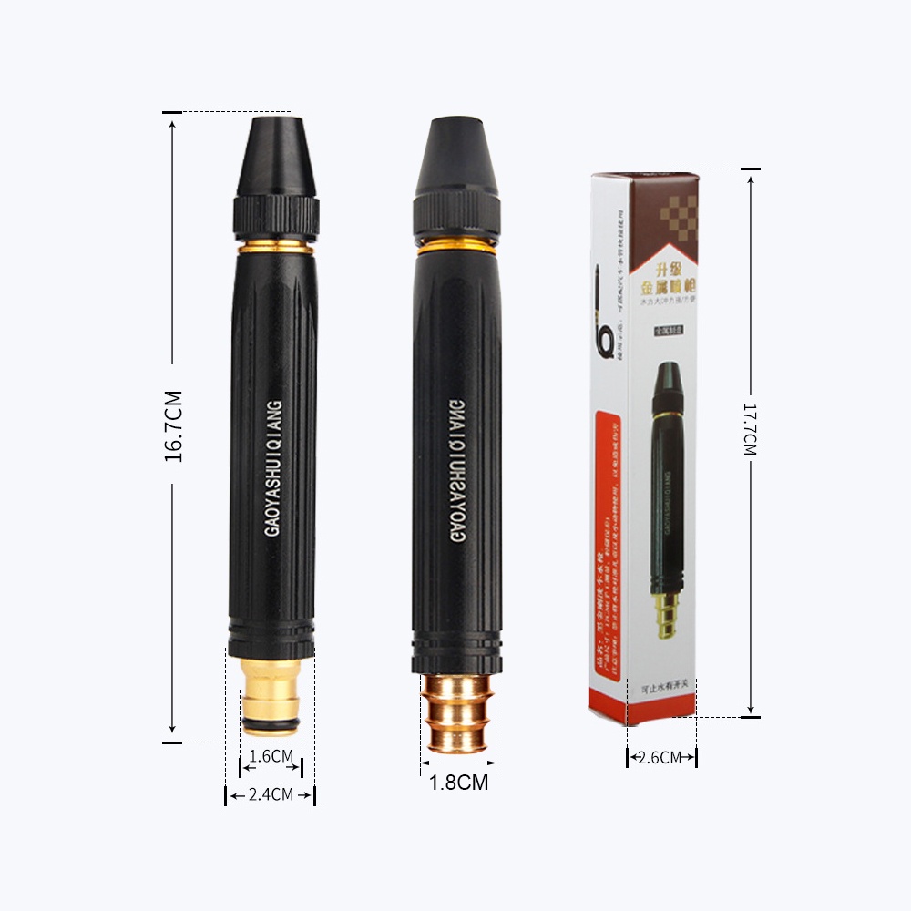 A-LIFE Súng Phun Nước Áp Suất Cao Rửa Xe Hơi / Tưới Cây Tiện Dụng/Súng rửa xe áp lực cao (súng cò đỏ)