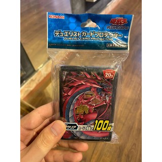 Bọc bài chính hãng Yugioh Size - Uria, Lord of Searing Flames bịch 100 cái - Sleeve