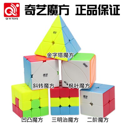 Qiyi thứ hai thứ ba kim tự tháp khối lập phương Rubik Xoắn bánh mì kẹp thịt xiên