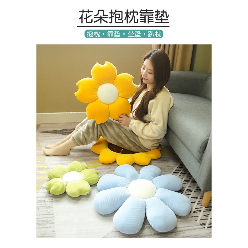 Hot sale Daisy pillow cushion sofa cushion flower cushion cute sofa pillow bedroom futon maiden heart Office ]
