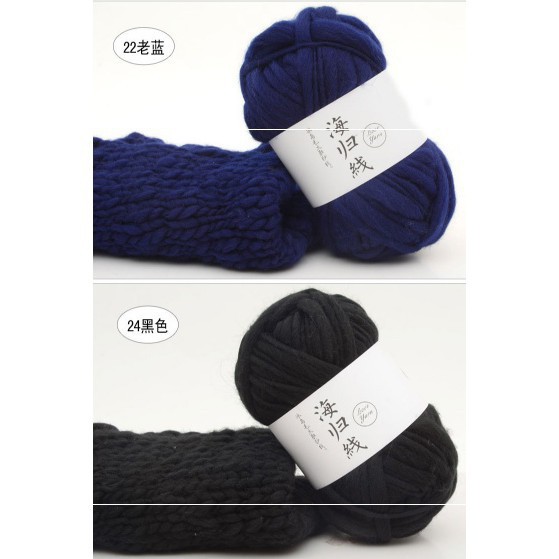 Cuộn Len Sợi To 50g